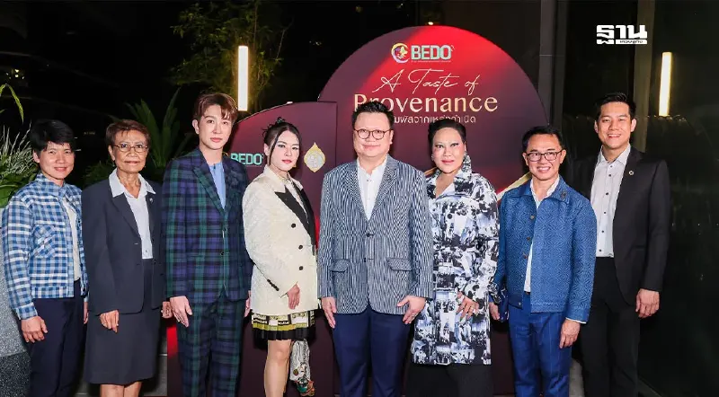 ‘BEDO’ รุกยกระดับ Soft Power วัตถุดิบท้องถิ่นไทยบุกตลาดโลก ‘BEDO’ รุกยกระดับ Soft Power วัตถุดิบท้องถิ่นไทยบุกตลาดโลก