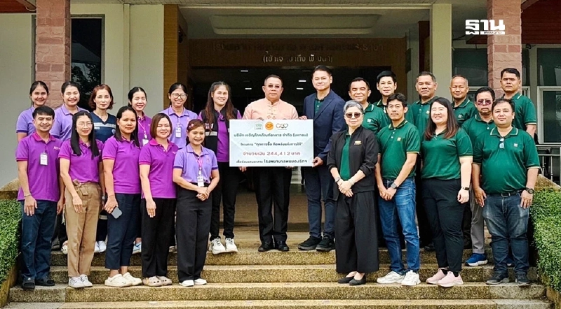 CPF ส่งต่อ ‘พลังแห่งการให้’ ร่วมฟื้นฟูโรงพยาบาลพนมดงรักเฉลิมพระเกียรติฯ CPF ส่งต่อ ‘พลังแห่งการให้’ ร่วมฟื้นฟูโรงพยาบาลพนมดงรักเฉลิมพระเกียรติฯ