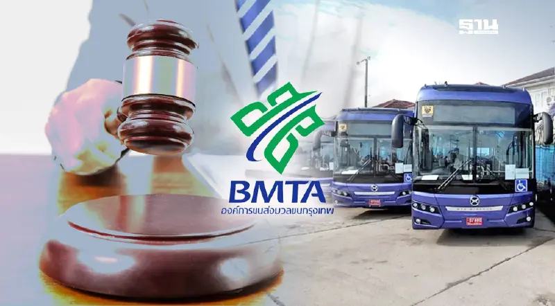 ขสมก.กดราคากลางรถเมล์ EV 1.5 หมื่นล้าน ต่ำกว่ากรอบวงเงิน 54 ล้าน