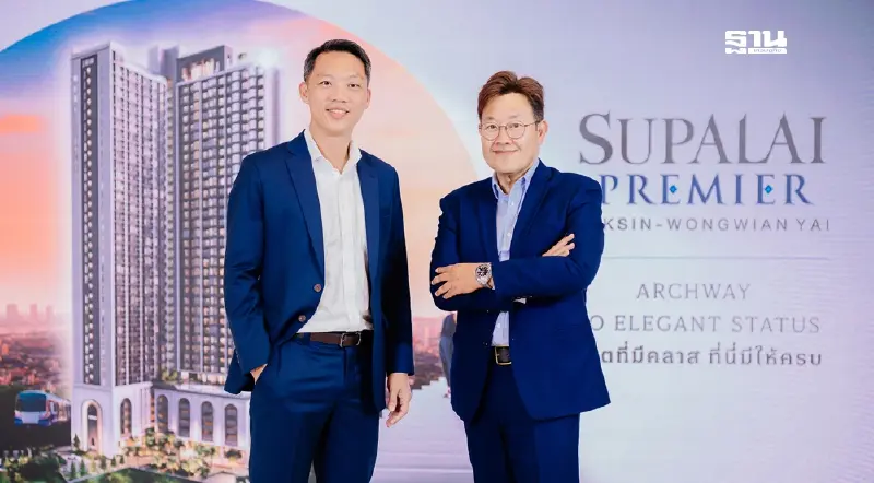 ศุภาลัย ชี้ช่องว่างตลาด! ส่งคอนโดพรีเมียมราคาคุ้ม ชิงเรียลดีมานด์ฝั่งธนฯ