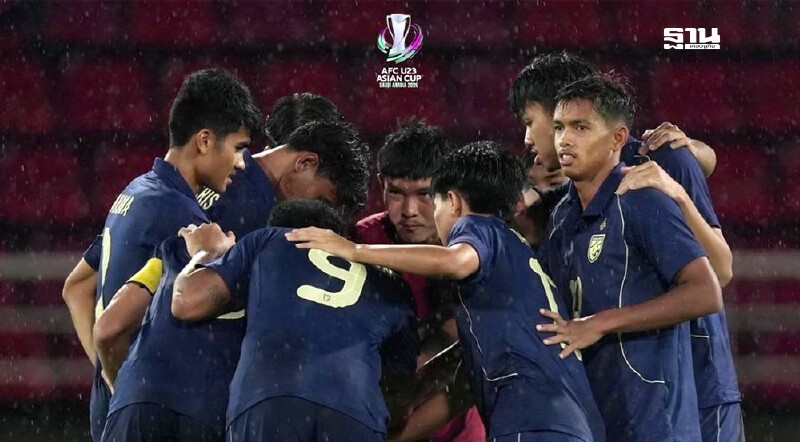 .ทีมชาติไทย คว้าตั๋วชิงแชมป์เอเชีย U23 เช็กบทสรุป 16 ทีมผ่านเข้ารอบที่นี่.