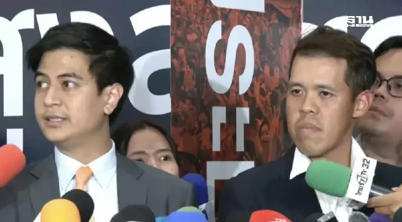 “พรรคประชาชน”โยน กก.บห. เคาะโหวตนายกฯ คนที่ 32 พรุ่งนี้