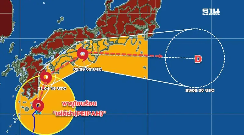 พายุลูกใหม่ล่าสุด กรมอุตุฯอัปเดตเส้นทางพายุโซนร้อน เผ่ย์ผ่า PEIPAH พายุลูกใหม่ล่าสุด กรมอุตุฯอัปเดตเส้นทางพายุโซนร้อน เผ่ย์ผ่า PEIPAH