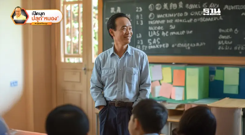 GEN Z เตือนว่า “อย่าเยอะ!” ฉากที่ 8 GEN Z เตือนว่า “อย่าเยอะ!” ฉากที่ 8