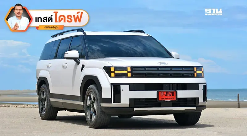 รีวิว Hyundai Santa Fe เนียนกว่า CR-V ขับดีกว่า PPV ญี่ปุ่น รีวิว Hyundai Santa Fe เนียนกว่า CR-V ขับดีกว่า PPV ญี่ปุ่น