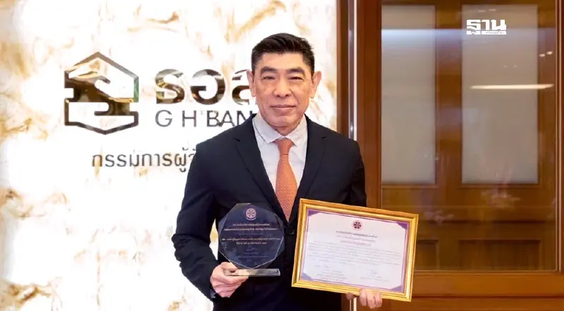 ธอส. รับ 2 รางวัล ‘เพชรพัสดุ’ จัดซื้อจัดจ้างมีประสิทธิภาพ ธอส. รับ 2 รางวัล ‘เพชรพัสดุ’ จัดซื้อจัดจ้างมีประสิทธิภาพ
