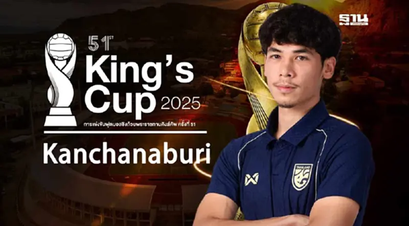 แนะลิงก์ดูบอลสด ทีมชาติไทย พบ ฟิจิ นัดแรกศึกคิงส์ คัพ ครั้งที่ 51 แนะลิงก์ดูบอลสด ทีมชาติไทย พบ ฟิจิ นัดแรกศึกคิงส์ คัพ ครั้งที่ 51