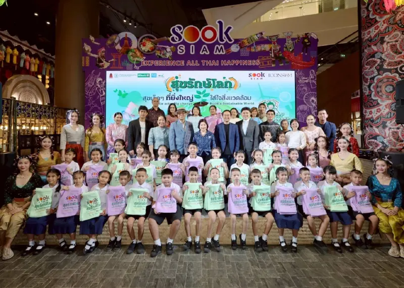 ไอคอนสยาม เปลี่ยนขยะเป็นบุญ ส่งต่อผ้าห่ม 3,500 ผืนสู่ภาคเหนือ ไอคอนสยาม เปลี่ยนขยะเป็นบุญ ส่งต่อผ้าห่ม 3,500 ผืนสู่ภาคเหนือ