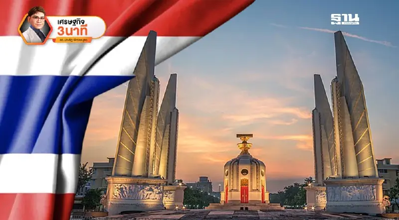 ประชาธิปไตยไทย จากตัวเลือกที่ดีที่สุด สู่ตัวเลือกที่เกลียดน้อยที่สุด