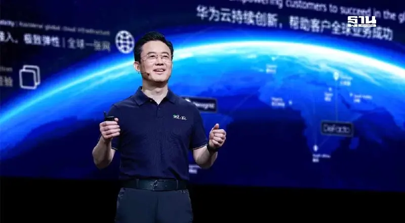 หัวเว่ย คลาวด์ดันนวัตกรรมหนุนองค์กรแข่งขันในตลาดโลก หัวเว่ย คลาวด์ดันนวัตกรรมหนุนองค์กรแข่งขันในตลาดโลก