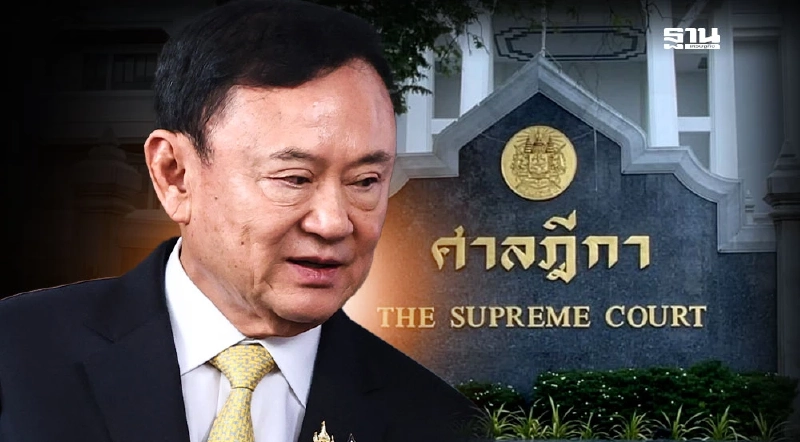 ไม่รอด! ศาลฎีกาสั่ง“ทักษิณ”กลับไปรับโทษจำคุก 1 ปี คดีชั้น 14 ไม่รอด! ศาลฎีกาสั่ง“ทักษิณ”กลับไปรับโทษจำคุก 1 ปี คดีชั้น 14