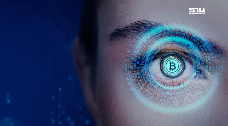 สแกนม่านตาแลกคริปโต สคส.คุมเข้ม PDPA ป้องกันเสี่ยงละเมิดสิทธิ