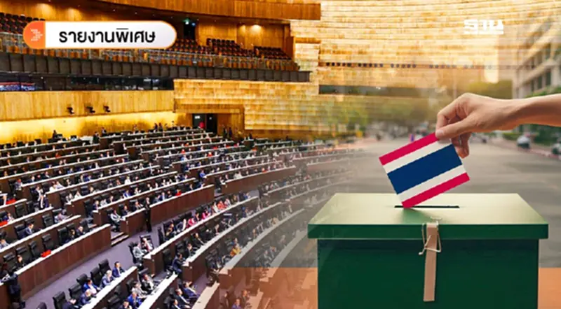 ย้อนตำนาน 'ยุบสภา' 14 ครั้ง ประวัติศาสตร์การเมืองไทยคืนอำนาจประชาชน ย้อนตำนาน 'ยุบสภา' 14 ครั้ง ประวัติศาสตร์การเมืองไทยคืนอำนาจประชาชน