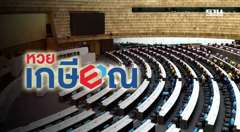 ‘หวยเกษียณ’ ลุ้นรัฐบาลใหม่สานต่อ ส.ว. วาระ 2-3 โหวตผ่านฉลุย