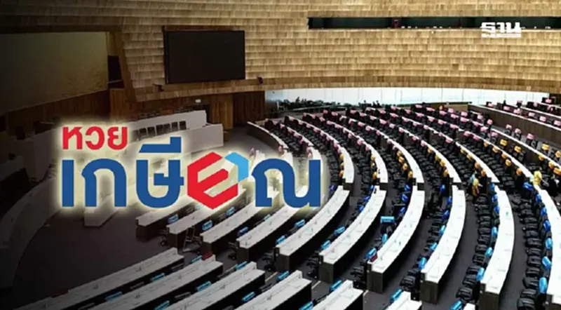 ‘หวยเกษียณ’ ลุ้นรัฐบาลใหม่สานต่อ ส.ว. วาระ 2-3 โหวตผ่านฉลุย ‘หวยเกษียณ’ ลุ้นรัฐบาลใหม่สานต่อ ส.ว. วาระ 2-3 โหวตผ่านฉลุย