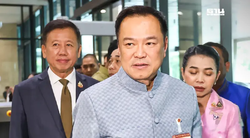 'อนุทิน' ลั่นไม่กลัวคู่แข่ง เตรียมจัดทีมทำงานร่วม ปชน. 