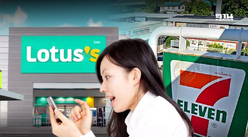 .เซเว่น อีเลฟเว่น และ โลตัส เปิดตัวแคมเปญสะสมแสตมป์เพื่อแข่งขันกระตุ้นยอดขายและกำลังซื้อของผู้บริโภคในช่วงปลายปี.