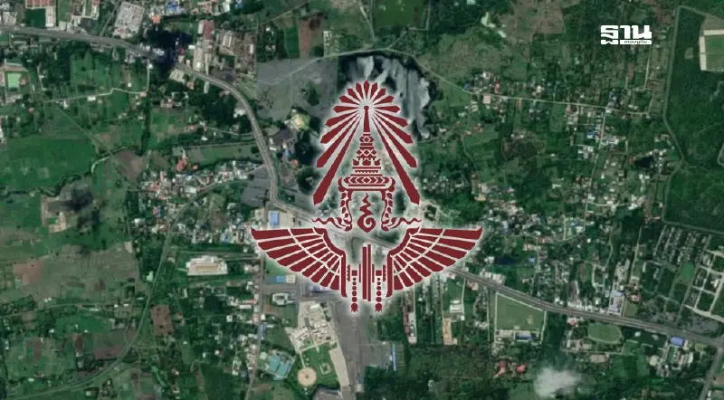 ‘รฟท.’ เลื่อนแจ้งความดีเอสไอ ‘ที่ดินเขากระโดง’ ไม่มีกำหนด