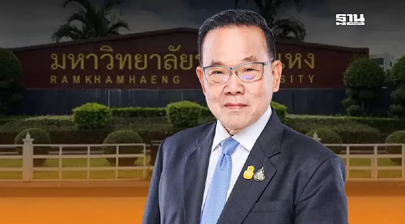 เปิดเอกสารลับม.ราม ถึงทำเนียบ ระบุชัด สันติ พร้อมพัฒน์ เคยให้คนอื่นสอบแทน เปิดเอกสารลับม.ราม ถึงทำเนียบ ระบุชัด สันติ พร้อมพัฒน์ เคยให้คนอื่นสอบแทน