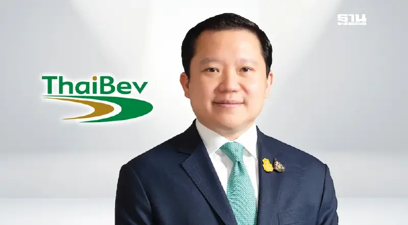 ไทยเบฟ เปิดยุทธศาสตร์ PASSION 2030 ย้ำผู้นำอาหาร-เครื่องดื่มอาเซียน