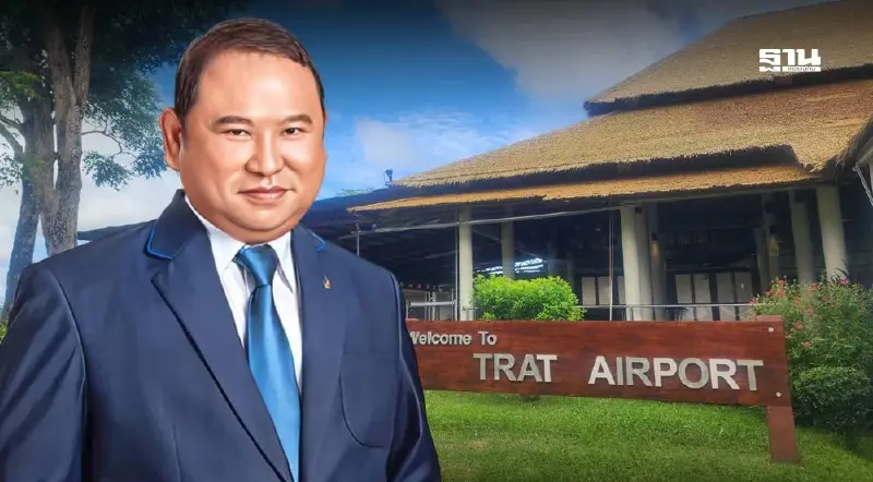 บางกอกแอร์เวย์ส ทุ่ม 400 ล้านบาท ขยายสนามบินตราด เฟส 1 ดันฮับการบินภาคตะวันออก บางกอกแอร์เวย์ส ทุ่ม 400 ล้านบาท ขยายสนามบินตราด เฟส 1 ดันฮับการบินภาคตะวันออก