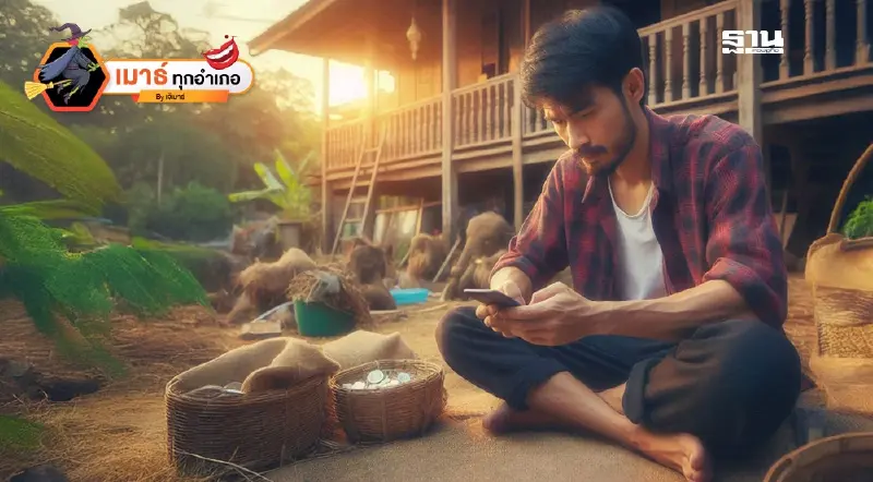 ลดจำนวนคนจน...โจทย์หลักรัฐบาลใหม่! ลดจำนวนคนจน...โจทย์หลักรัฐบาลใหม่!