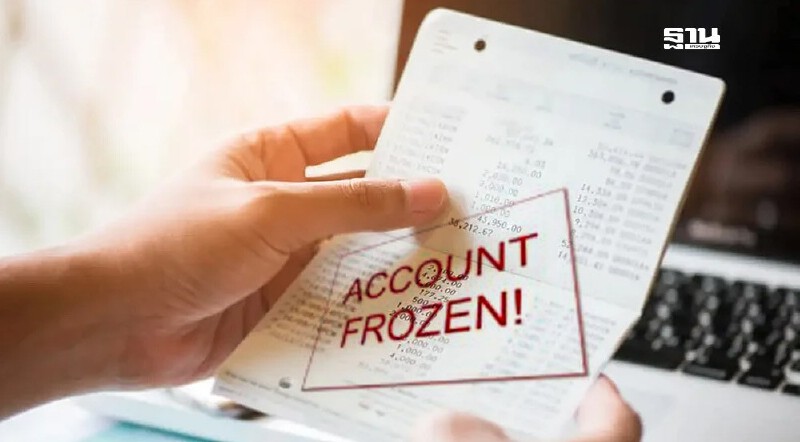 .อัปเดตปม ‘บัญชีม้า’ ล่าสุด ศปอท.ลุยเพิกถอนแล้ว 336 บัญชี.