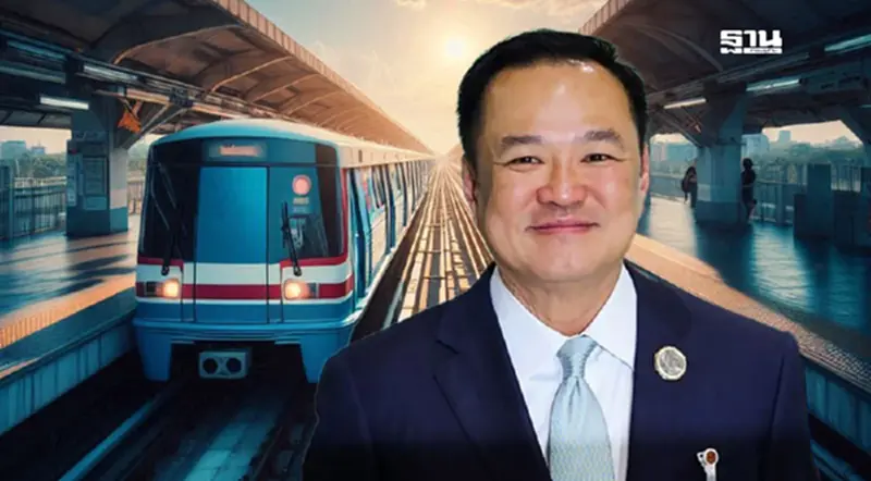 'อนุทิน' ส่งสัญญาณ เบรก 'รถไฟฟ้า 20 บาทตลอดสาย' หวั่นรัฐขาดทุน 'อนุทิน' ส่งสัญญาณ เบรก 'รถไฟฟ้า 20 บาทตลอดสาย' หวั่นรัฐขาดทุน