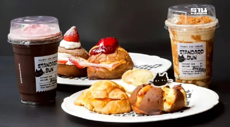 เปิดเส้นทาง 'Standard Bun' จากเกาหลีสู่สยามสแควร์ วัน กระแสแรงข้ามประเทศ เปิดเส้นทาง 'Standard Bun' จากเกาหลีสู่สยามสแควร์ วัน กระแสแรงข้ามประเทศ