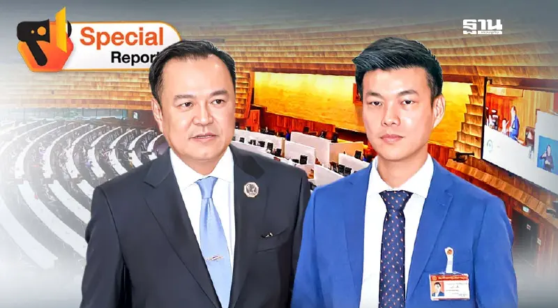 เดดล็อกแก้รัฐธรรมนูญ MOA พรรคส้ม-น้ำเงิน“ส่อแท้ง” เดดล็อกแก้รัฐธรรมนูญ MOA พรรคส้ม-น้ำเงิน“ส่อแท้ง”