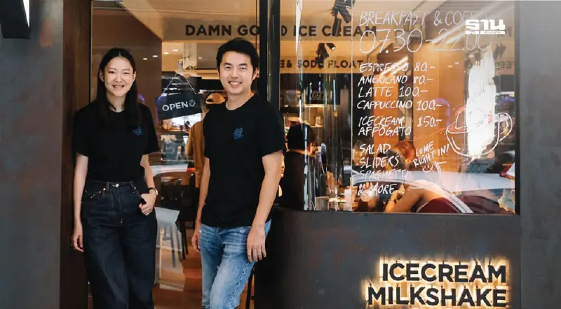 คราฟต์ไอศกรีมบูม ‘Guss Damn Good’ ปักธงเจาะลูกค้าไฮเอนด์