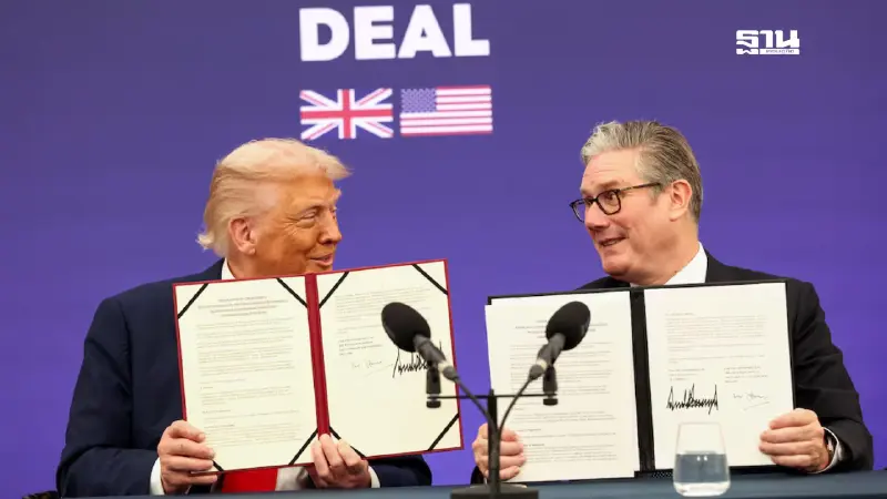 สหรัฐฯ-อังกฤษประกาศ ‘สัมพันธ์พิเศษ’ ทุ่มเงินลงทุน 2.5 แสนล้านปอนด์ สหรัฐฯ-อังกฤษประกาศ ‘สัมพันธ์พิเศษ’ ทุ่มเงินลงทุน 2.5 แสนล้านปอนด์