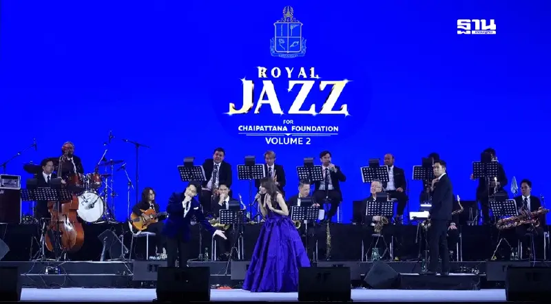 ไทยเบฟจัดคอนเสิร์ต ‘ROYAL JAZZ’ รายได้มอบให้มูลนิธิชัยพัฒนา ไทยเบฟจัดคอนเสิร์ต ‘ROYAL JAZZ’ รายได้มอบให้มูลนิธิชัยพัฒนา