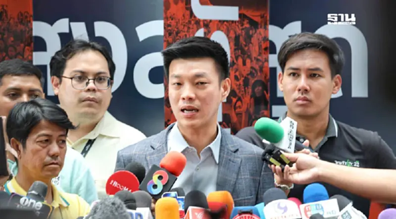 เริ่มแล้ว ส.ส.“พรรคประชาชน”ถกกำหนดท่าทีโหวตนายกฯ คนใหม่ เริ่มแล้ว ส.ส.“พรรคประชาชน”ถกกำหนดท่าทีโหวตนายกฯ คนใหม่
