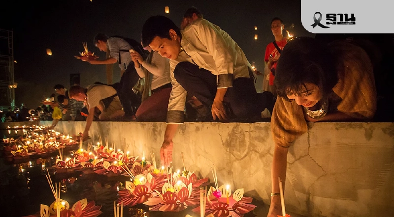 แจกพิกัดงานลอยกระทง 2568 'มหานคร ใต้แสงจันทร์' 15 จุดรอบกรุงเทพมหานคร แจกพิกัดงานลอยกระทง 2568 'มหานคร ใต้แสงจันทร์' 15 จุดรอบกรุงเทพมหานคร