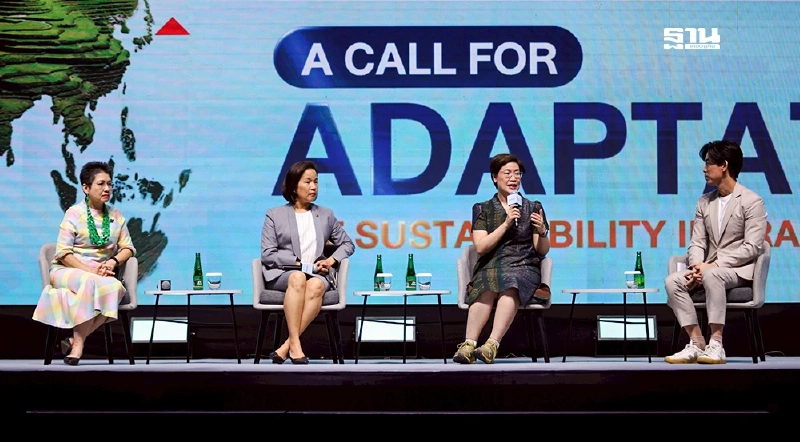 เปิดวิสัยทัศน์ผู้นำไทย-เอกชน เร่ง Net Zero ดัน Green Network สร้างสมดุลโลก เปิดวิสัยทัศน์ผู้นำไทย-เอกชน เร่ง Net Zero ดัน Green Network สร้างสมดุลโลก