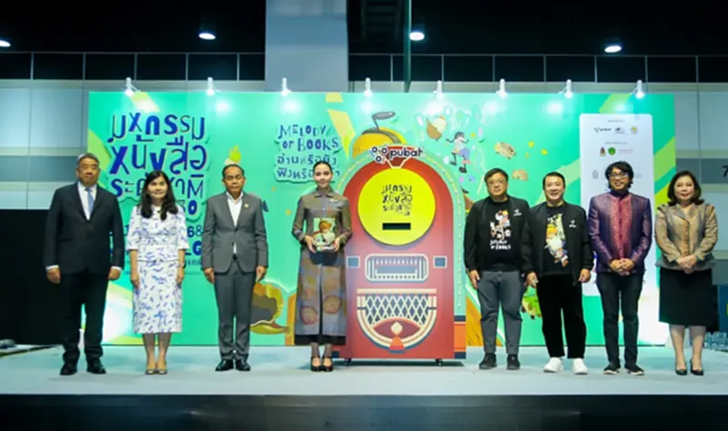 เริ่มแล้ว! มหกรรมหนังสือครั้งที่ 30 วันแรกคาดนักอ่านทะลักมากกว่า 1 แสนคน เริ่มแล้ว! มหกรรมหนังสือครั้งที่ 30 วันแรกคาดนักอ่านทะลักมากกว่า 1 แสนคน