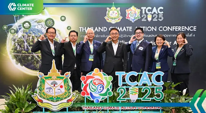 ‘TCMA’ ชี้นโยบาย-กฏหมาย-แผนงาน-ภาคีปัจจัยแห่งความยั่งยืน ‘TCMA’ ชี้นโยบาย-กฏหมาย-แผนงาน-ภาคีปัจจัยแห่งความยั่งยืน
