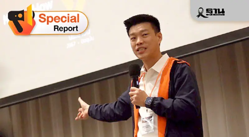 “พรรคประชาชน”เปิดโรดแมปเลือกตั้ง แต่งตัวรอเป็นรัฐบาล “พรรคประชาชน”เปิดโรดแมปเลือกตั้ง แต่งตัวรอเป็นรัฐบาล