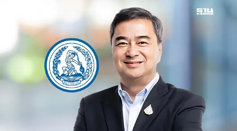 จับตา ‘พรรคประชาธิปัตย์’  ดัน 'อภิสิทธิ์' นั่งหัวหน้าพรรค