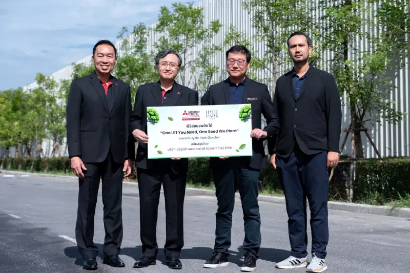 มิตซูบิชิ เอลเลเวเตอร์ ปลูกต้นไม้ใหญ่! ภายใต้แนวคิด 'One Lift, One Seed' มิตซูบิชิ เอลเลเวเตอร์ ปลูกต้นไม้ใหญ่! ภายใต้แนวคิด 'One Lift, One Seed'