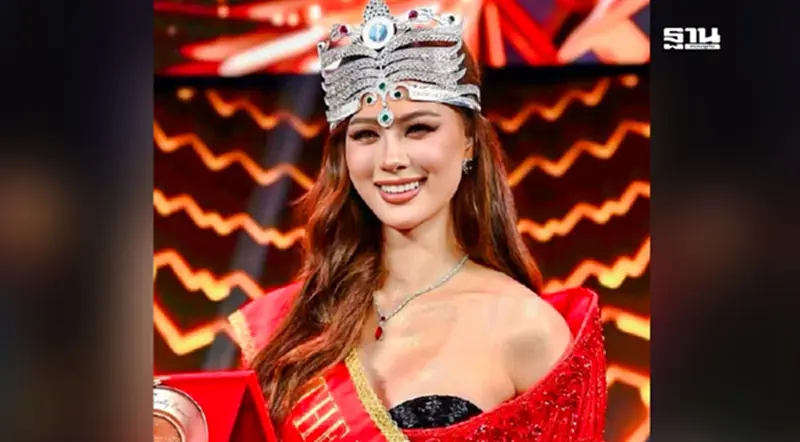 'เฌอเอม ชญาธนุส' คว้ามง The Miss Globe 2025 มงแรกของไทยในรอบ 100 ปี 'เฌอเอม ชญาธนุส' คว้ามง The Miss Globe 2025 มงแรกของไทยในรอบ 100 ปี