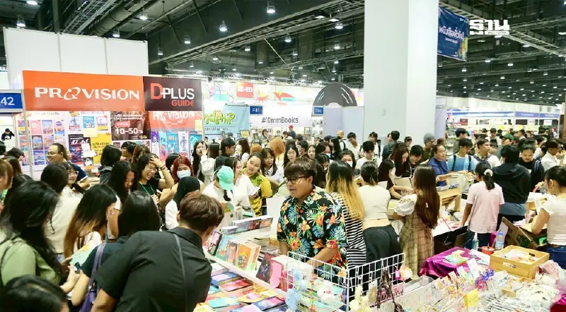 งานหนังสือ 2568 มหกรรมหนังสือระดับชาติ โปรแรงวันสุดท้าย19 ต.ค.นี้ 