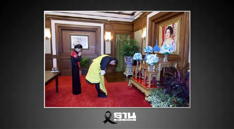 กษัตริย์จิกมี-พระราชินี เสด็จวางพวงมาลา ถวายราชสักการะพระบรมศพ พระบรมราชชนนีพันปีหลวง