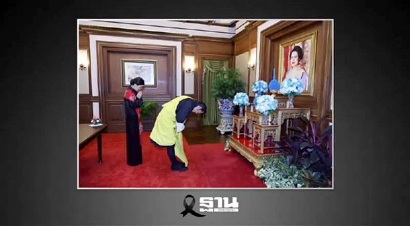 กษัตริย์จิกมี-พระราชินี เสด็จวางพวงมาลา ถวายราชสักการะพระบรมศพ พระบรมราชชนนีพันปีหลวง กษัตริย์จิกมี-พระราชินี เสด็จวางพวงมาลา ถวายราชสักการะพระบรมศพ พระบรมราชชนนีพันปีหลวง
