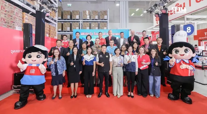 'โก โฮลเซลล์' ลุยระยอง หนุนเศรษฐกิจ-กระตุ้นกำลังซื้อท้องถิ่นคึกคัก