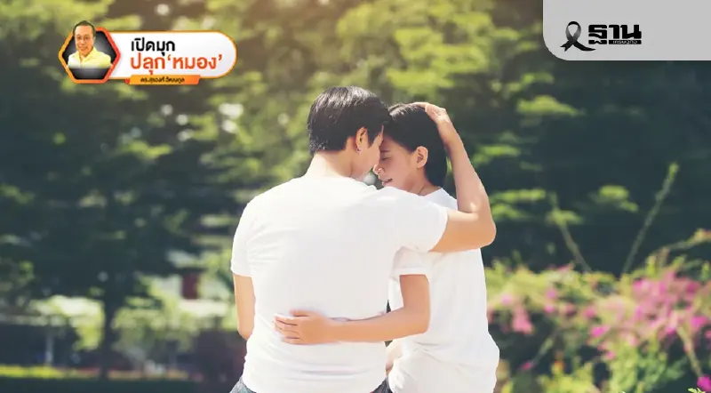 “เทคติคลุกเคล้าเขย่ายุคกวนโอ๊ย!” ฉากที่ 1 “เทคติคลุกเคล้าเขย่ายุคกวนโอ๊ย!” ฉากที่ 1