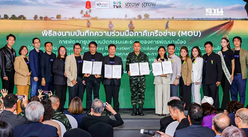 “แม่ทัพกุ้ง” เปิดตัว “ข้าวแม่ทัพไทย” พลิกสนามรบสู่ผืนนา เคลื่อนเกษตรอินทรีย์สู่อนาคต