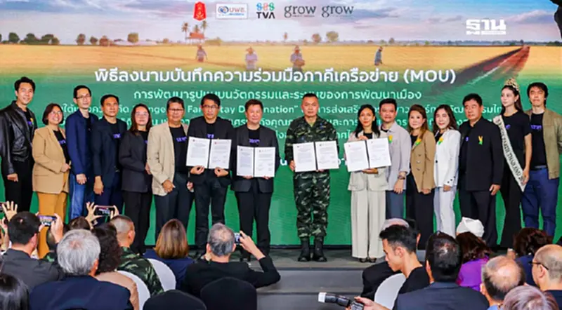 “แม่ทัพกุ้ง” เปิดตัว “ข้าวแม่ทัพไทย” พลิกสนามรบสู่ผืนนา เคลื่อนเกษตรอินทรีย์สู่อนาคต “แม่ทัพกุ้ง” เปิดตัว “ข้าวแม่ทัพไทย” พลิกสนามรบสู่ผืนนา เคลื่อนเกษตรอินทรีย์สู่อนาคต