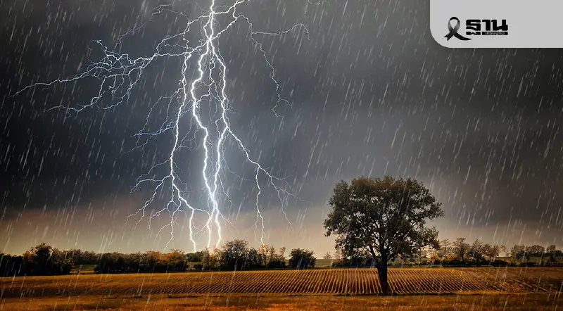 กรมอุตุฯเตือน 6 จว.อีสาน-ใต้ รับมืออากาศแปรปรวน ฝนตกหนัก 29 ต.ค.-2 พ.ย.68